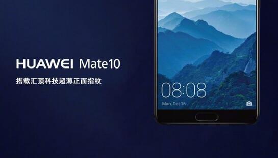 ???Mate 10???????????????????????????????????????????